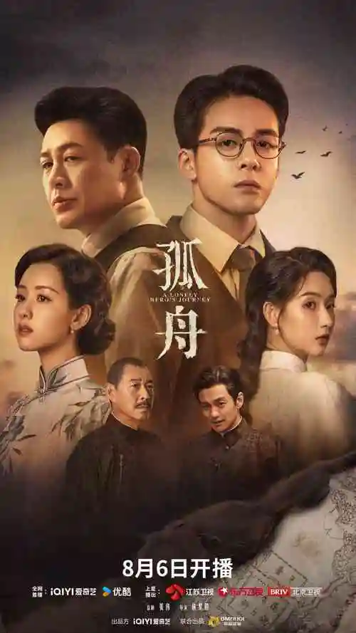 平原上的摩西
